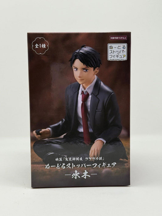 The Birth of Kitaro: The Mystery of Gegege Mizuki noodle stopper figure