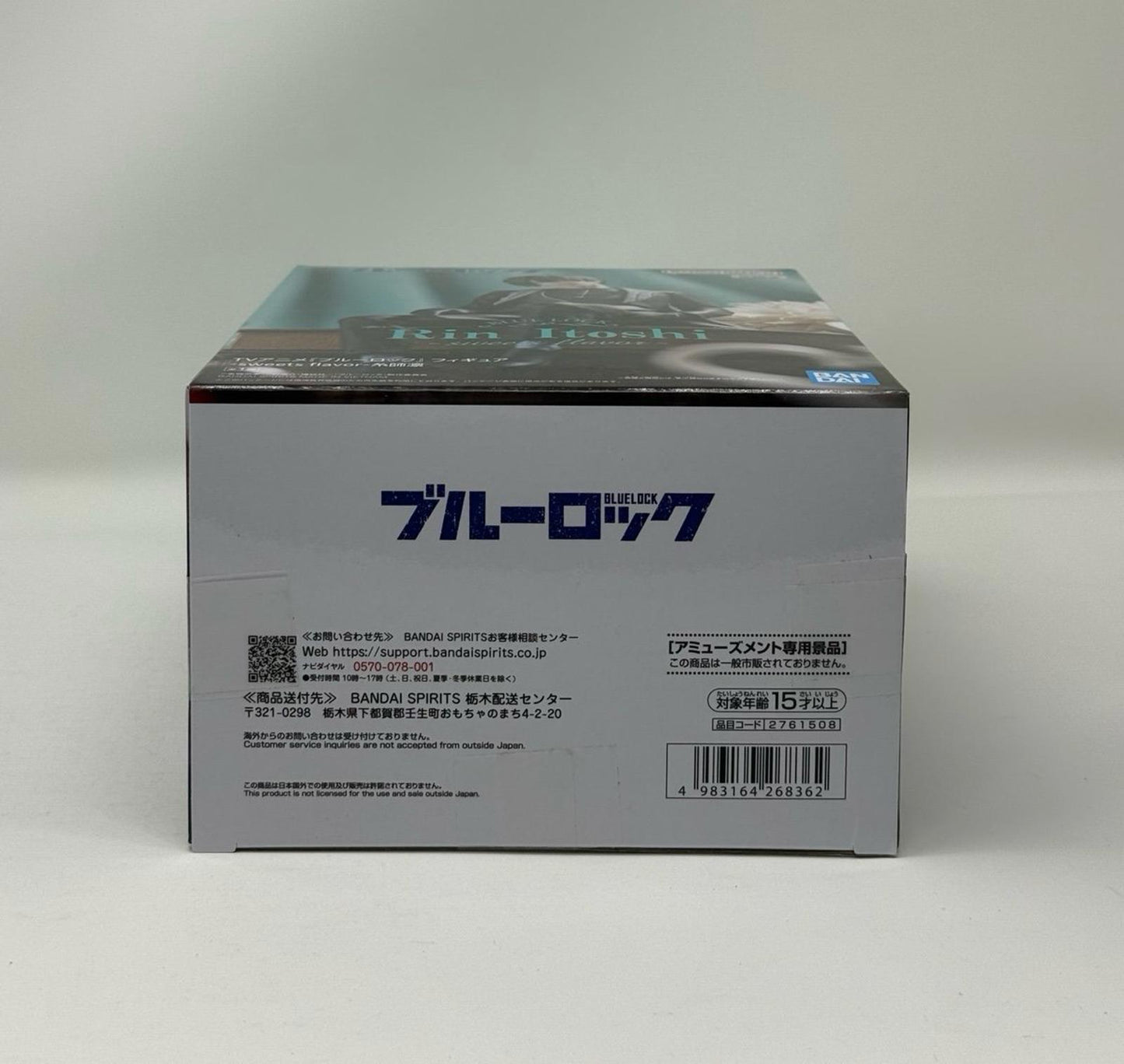 Banpresto Blue Lock figure sweets flavor Itoshi Rin